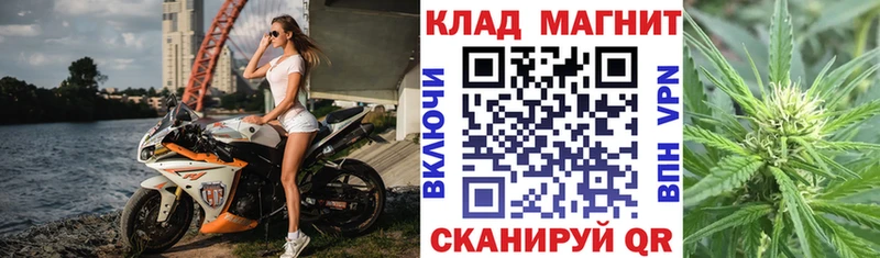 Как найти закладки Усть-Илимск A-PVP МЕФ Гашиш АМФ Канабис