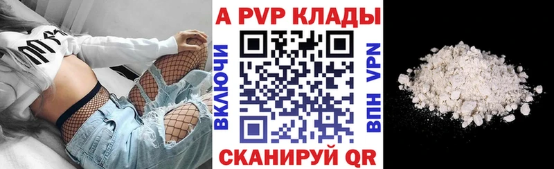 Alpha-PVP крисы CK  Усть-Илимск 
