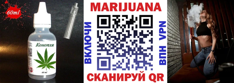 Еда ТГК конопля  Усть-Илимск 