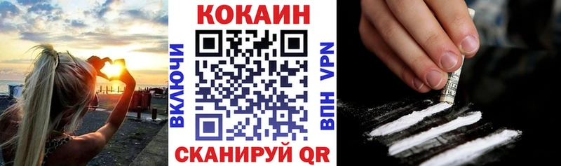 Cocaine 99%  OMG зеркало  Усть-Илимск  купить наркоту 