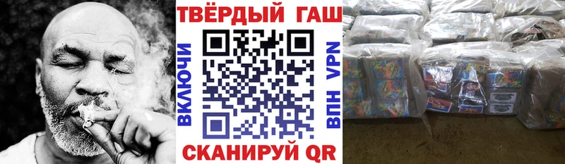 ГАШИШ hashish Усть-Илимск