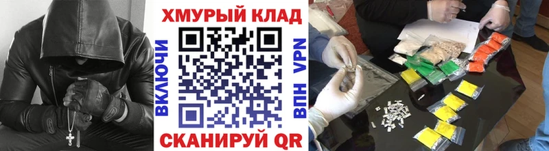 ГЕРОИН герыч  что такое   Усть-Илимск 