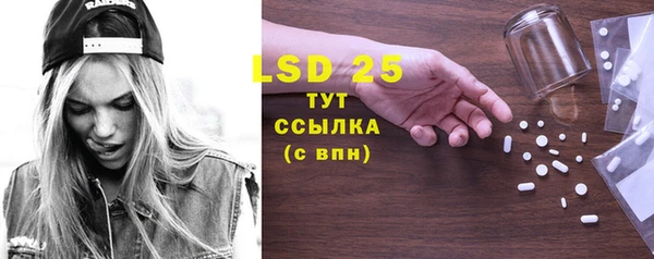 первитин Алексеевка