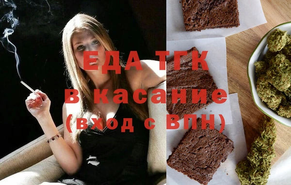 первитин Алексеевка