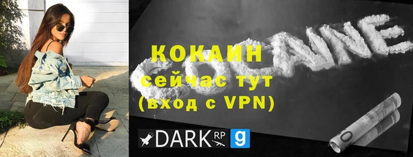ECSTASY Абаза