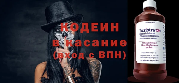 спайс Алексин