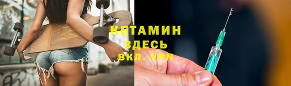 мефедрон VHQ Абинск