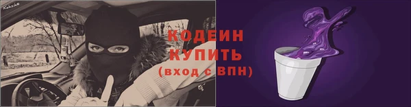 мефедрон мука Нея