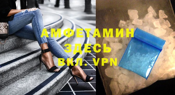 ECSTASY Абаза