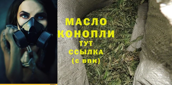мефедрон Нефтекумск