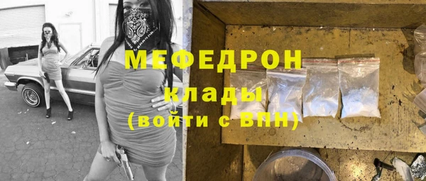 мефедрон VHQ Абинск