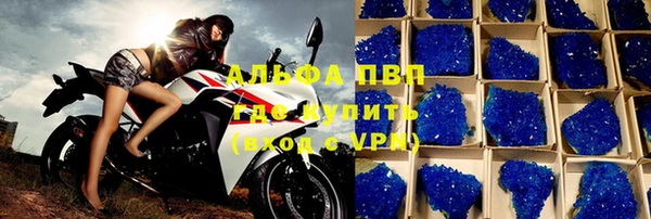 ECSTASY Абаза