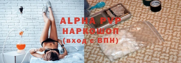 первитин Алексеевка