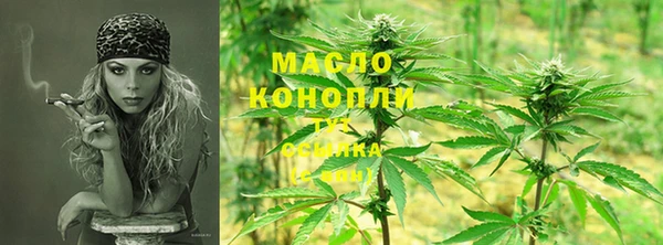 эйфоретик Абдулино