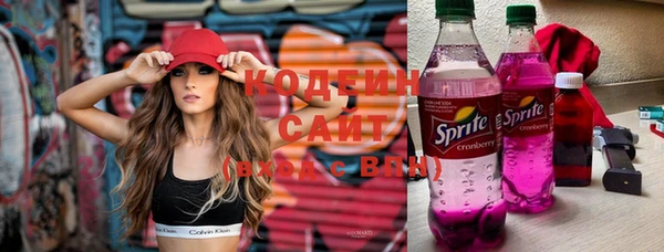мефедрон VHQ Абинск