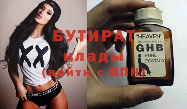соль курить ск Нефтегорск
