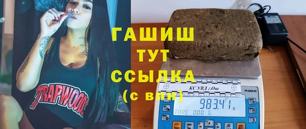 соль курить ск Нефтегорск