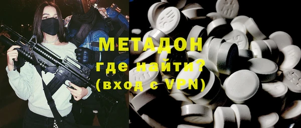 спайс Алексин