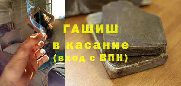 мефедрон VHQ Абинск