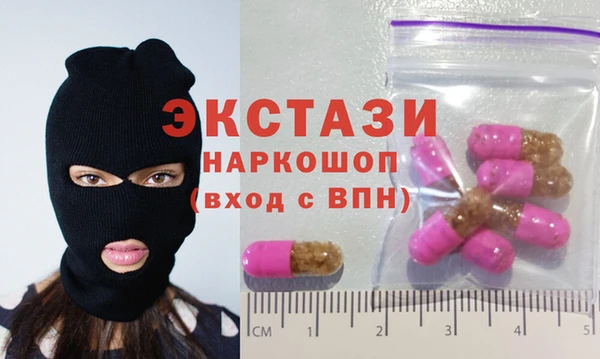 ECSTASY Абаза