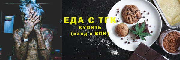 мефедрон VHQ Абинск
