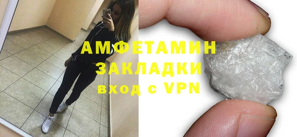 мефедрон Нефтекумск