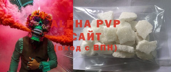 мефедрон VHQ Абинск