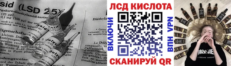 ссылка на мегу как войти  Усть-Илимск  Лсд 25 экстази кислота 