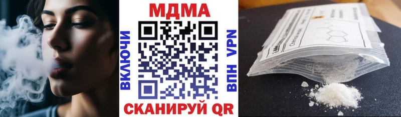 МДМА VHQ  Усть-Илимск 