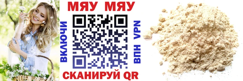 МЕФ 4 MMC  darknet как зайти  Усть-Илимск 