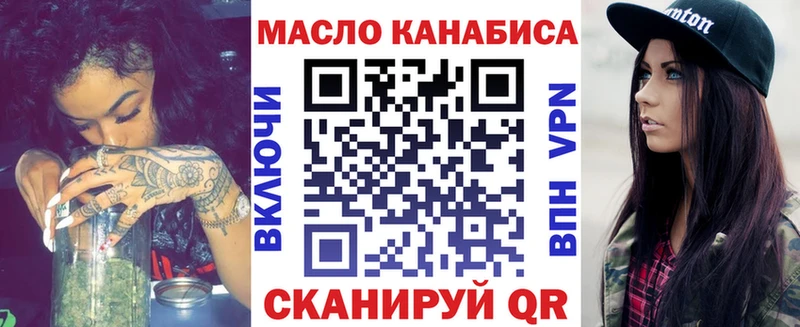 Дистиллят ТГК вейп  Усть-Илимск 
